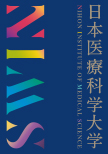 日本医療科学大学