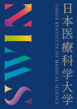 日本医療科学大学