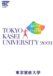 東京家政大学